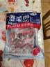 滩羊鲜生 宁夏山羊肉 生鲜带皮羊整只羊腿羊排羊肉块烧烤火锅食材源头直发 【实惠】5斤带皮羊肉块 实拍图