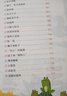克雷洛夫寓言 快乐读书吧三年级下阅读书目 名师教你读经典 小学语文教材推荐同步课外阅读书目 实拍图