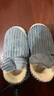 秋冬季棉拖鞋女包跟加厚软底室内居家保暖月子鞋全包毛绒男款 （L10条纹）灰色 44-45（适合43-44穿） 实拍图