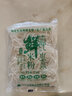 二子米粉广西特产桂林米粉纯米鲜米粉速食粗米线江西米粉新疆炒米粉螺蛳粉 纯米鲜米粉200g*10袋+含卤水10袋 实拍图