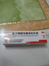 白云山 复方醋酸地塞米松乳膏 10g 皮炎平 官方店 皮肤过敏瘙痒止痒红肿 OTC亰东大药房 1盒【第二件减7元】【活动款】 实拍图