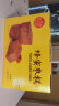 稻香村（DXC）DXC 早餐点心 休闲零食 整箱面包 蜂蜜枣糕850g 晒单实拍图