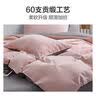 太湖雪100%全棉四件套60支贡缎纯棉被单被套四季新疆棉套件 粉粉蜜桃 1.5m 床单款 （被套200*230cm） 实拍图