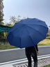 伞小满全自动雨伞大号加固加厚结实抗风伞男士折叠三人超大伞加大双人伞 12骨130cm藏蓝色-3人 实拍图