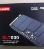 联想（Lenovo) 512GB SSD固态硬盘m.2接口(NVMe协议)pcie4.0 SL7000系列 读速高达5000MB/s 实拍图