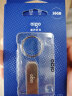 爱国者（aigo）16GB USB2.0 U盘 U268迷你款 银色 金属投标 车载U盘 办公学习通用优盘 实拍图