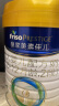 美素佳儿（Friso）皇家较大婴儿配方奶粉2段（6-12个月）400克（新国标） 实拍图