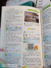 新版小学生全功能字典彩图版 近义和反义词成语四字词语多功能词典大全工具书造句全笔顺字典现代汉语新华字典最新版人教大字本 开学季 实拍图