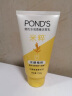 旁氏（POND'S）洗面奶 水润柔嫩洁面乳150g 米粹氨基酸温和清洁 保湿便携 实拍图