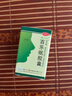 扬子江 百乐眠胶囊 0.27g*24粒 滋阴清热养心安神阴虚火旺型失眠症多梦易醒 5盒 实拍图
