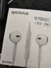 惠舟适用耳机有线type-c半入耳式14/13/pro/12/11/10/9/8/note红米K60/K50/K40s/Turbo/至尊版 Type-C耳机接口数字解析芯片 小米红米手机通用 实拍图