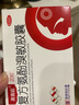 奥肯能 复方氨酚溴敏胶囊 20粒 1盒装 实拍图