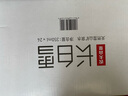 农夫山泉  矿泉水400ml/535ml/瓶整箱装天然饮用水瓶装水运动盖学生水 长白雪350ml*24瓶【整箱】 实拍图