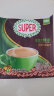 超级（SUPER）炭烧白咖啡原味榛果无糖添加2合1速溶特浓咖啡条装马来西亚进口 特浓白咖啡540g 实拍图