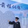 勤思路学位学士服毕业礼服大学生男女学院风工科本科文科硕士博士导师袍 学士服粉领文科-纸板帽 2XL （180斤-220斤） 实拍图