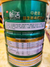南山臻典新活中老年人高钙益生菌奶粉无蔗糖高蛋白早餐奶送父母长辈营养品 800g*2罐装【送5黑燕麦1袋】 实拍图