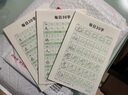 绍泽文化 小学生一年级减压练字帖语文同步字帖点阵每日30字生字描红练字本 一年级上册 3本/60张  实拍图