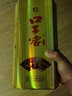 口子窖白酒 5年型2瓶装（含礼袋） 兼香型白酒 纯粮食白酒送礼整箱喜宴 50度 550mL 2瓶 实拍图