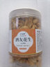 东方名人酒友鬼花生罐装五香味下酒菜香辣油炸花生米休闲零食小吃 (4罐)酒友花生五香味 实拍图