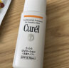 珂润（Curel）保湿护体防晒乳60ml*2 SPF15 PA++ 敏感肌适用 男女通用 生日礼物 实拍图