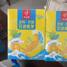 忆江南花草茶 金桔柠檬百香果2盒装210g 水果茶冻干柠檬片养生冷泡茶包 实拍图