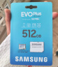 三星（SAMSUNG）256GB TF(MicroSD)存储卡 EVO白卡 U3A2V30 手机平板游戏机内存卡 支持4K视频 读160MB/s写120MB/s 实拍图