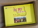 浓缩刺梨汁500mlX4瓶礼盒整箱广西百色乐业特产饮料水果饮品果汁 晒单实拍图