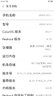OPPO R11 二手手机 工作机 备用机 可打游戏 智能安卓 拍照手机 玫瑰金 4+64G 白条6期免息0首付 9成新 实拍图