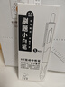 真彩小白笔按动中性笔签字笔ST笔尖0.5mm学生考试刷题水笔速干大容量顺滑按压笔 刷题小白笔/10支装 实拍图