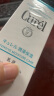 珂润（Curel）保湿水润乳液120ml 男女护肤品 敏感肌适用 男女通用 成毅代言 实拍图