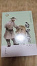 【0-14岁】百里奚 中华先贤人物故事汇系列丛书中华书局弘扬优秀传统文化 实拍图