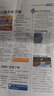 阳光少年报2025年全年/半年订阅/春夏合订本 小学/初中版大少年 6-12岁小学初中报纸青少年儿童时政新闻类期刊杂志课外阅读 【全年订阅/月发】25年1-12月 送易烊千玺海报 实拍图
