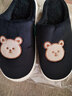 安尚芬 居家棉拖鞋男女士时尚百搭可爱萌兔柔软舒适防滑 情侣鞋 黑色【爱心熊】 44-45 适合43-44 实拍图