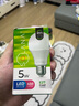 超亮家用led灯泡白光e27螺口大功率LED节能灯泡护眼球泡 暖光 5W【单个装】 实拍图