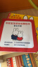小彼恩点读童书米菲双语启蒙绘本EasyEnglish阅读系列轻松学英语24册多主题幼儿早教有声点读书提高表达能力英语启蒙毛毛虫笔1-4岁 点读版-米菲启蒙绘本15册（中文） 实拍图