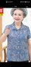恒源祥奶奶衬衫夏季妈妈服装短袖上衣翻领70老太太衬衣服老年人女夏装套 蓝色上衣 XL 建议90-105斤 实拍图