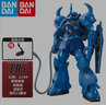 万代（BANDAI） HG UC系列 1/144 新生高达 敢达拼装模型儿童玩具 196 新生老虎敢达 实拍图