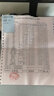 海之歐 210*297mm针式电脑打印纸三连联A4针式打印纸不撕边无碳复写纸整张送货单出入库清单带孔机打联单 241*297撕边后A4（210*297mm)三联 实拍图