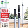 白云清洁（baiyun cleaning）AF05003 铝合金伸缩杆 家政物业玻璃清洁延长杆擦窗工具杆 双节2.4米 实拍图