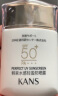 韩束（KanS） 隔离轻薄防晒乳露SPF30SPF50补水保湿高倍防晒喷雾隔离乳化妆品 韩束水感防晒露50倍 实拍图