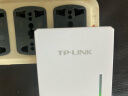 TP-LINK TL-WA932RE 450M无线扩展器 wifi信号放大器 无线路由器伴侣 实拍图