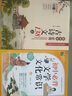 初中生必背套装2册 初中必背文学文化常识+初中必背古诗文138篇 涵盖初中语文教材7-9年级所有必背古诗文 实拍图
