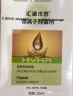 汇涵（HVHa）汇涵术泰银离子抑菌剂 创面伤口愈合护理 20ML（新老包装随机发放） 实拍图