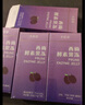 芊芊堂0脂肪益生元西梅汁西梅酵素果冻便携装膳食纤维浓缩西梅果蔬汁 西梅酵素果冻7条*4盒 实拍图