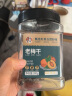 春江月老梅干300g话梅干酸肉无核梅干梅肉酸咸怀旧老味道蜜饯孕妇零食 300g2罐奶油味老梅干 实拍图