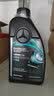 梅赛德斯-奔驰原厂机油专用全合成润滑油C180 C200 E260 E300 GLK GLC CLA GLA 奔驰AMG 0W40 1L AMG MB229.5 实拍图