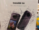 Insta360影石Insta360 X4 全景运动相机8K高清防抖防水摄像机Vlog摩托车骑行滑雪潜水路亚（专享套装） 晒单实拍图
