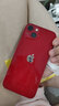 【分期免息】Apple iPhone13 苹果13 国行双卡 苹果13二手 二手苹果手机 红色【豪华大礼包】 99新 256G 3期免息（更换100%新电池） 实拍图