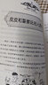 当当正版童书二年级课外阅读书目必读书单书籍7-10岁世界名著 小学生拼音读物二三年级课外丛书 长袜子皮皮 实拍图