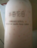 半亩花田【热巴同款】身体乳烟酰胺樱花保湿滋润香体润肤补水留香莹润女 身体护理尝鲜礼包 实拍图